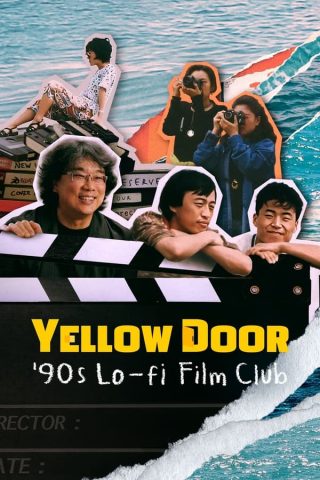 فيلم Yellow Door ’90s Lo-fi Film Club 2023 مترجم