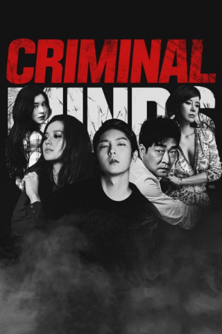 مسلسل عقول إجرامية Criminal Minds كامل – الموسم الأول