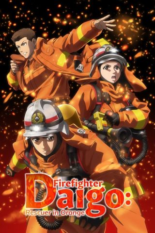 انمي Megumi no Daigo Kyuukoku no Orange كامل – الموسم الاول