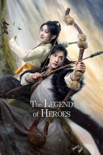 مسلسل ‏أسطورة الأبطال The Legend of Heroes كامل – الموسم الأول