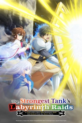 انمي The Strongest Tank’s Labyrinth Raids كامل – الموسم الاول