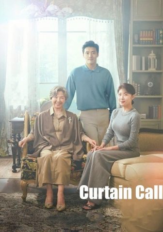 مسلسل نداء الستار Curtain Call كامل – الموسم الأول