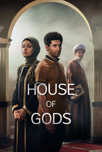 مسلسل House of Gods كامل – الموسم الاول