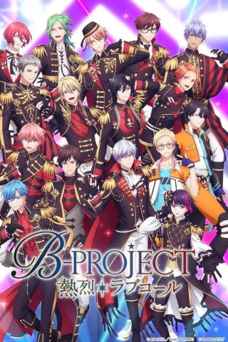 انمي B-Project Passion*Love Call كامل – الموسم الاول