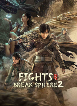 فيلم FIGHTS BREAK SPHERE 2 2023 مترجم