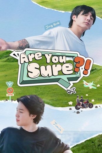 برنامج هل انت متاكد Are You Sure كامل – الموسم الأول