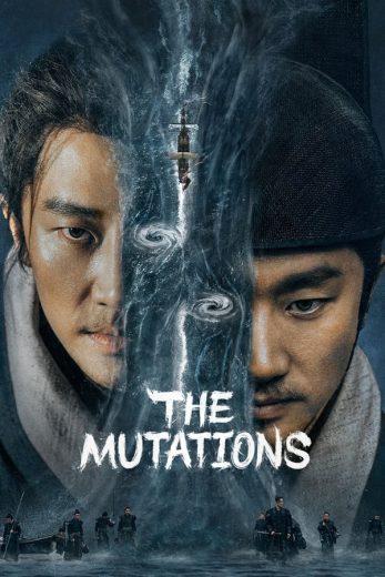 مسلسل الطفرات The Mutations كامل – الموسم الأول