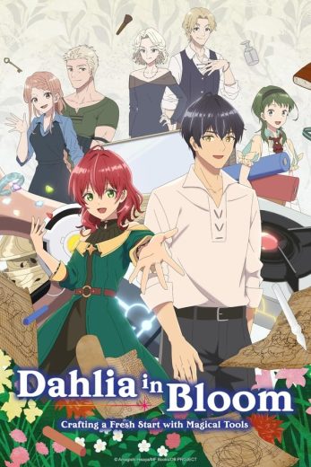 انمي Madougushi Dahliya wa Utsumukanai كامل – الموسم الأول