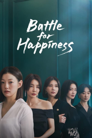 مسلسل معركة السعادة Happiness Battle كامل – الموسم الأول