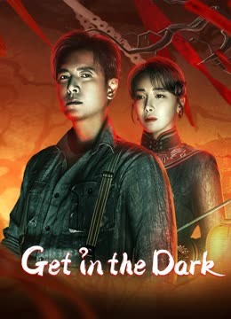 فيلم Get in the Dark 2023 مترجم اونلاين