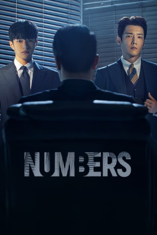 مسلسل أرقام Numbers كامل – الموسم الأول