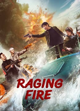 فيلم Raging Fire 2023 مترجم اونلاين