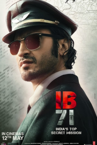 فيلم IB 71 2023 مترجم