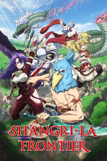 انمي Shangri-La Frontier كامل – الموسم الثاني