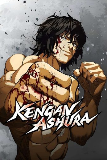 انمي Kengan Ashura كامل – الموسم الاول