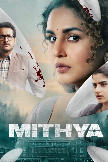 مسلسل Mithya كامل – الموسم الاول