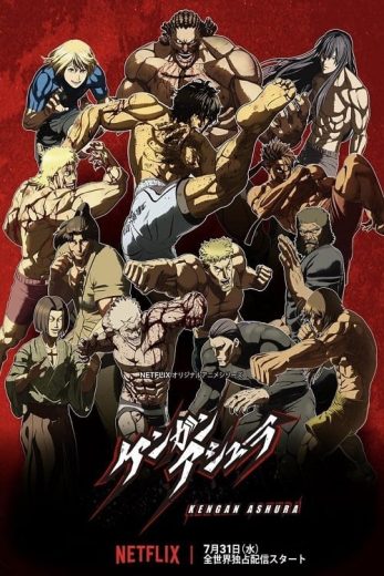 انمي Kengan Ashura كامل – الموسم الثاني