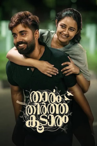 فيلم Thaaram Theertha Koodaram 2023 مترجم اونلاين