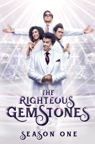 مسلسل The Righteous Gemstones كامل – الموسم الاول