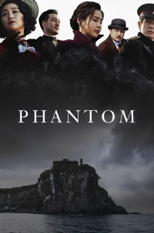 فيلم Phantom 2023 مترجم