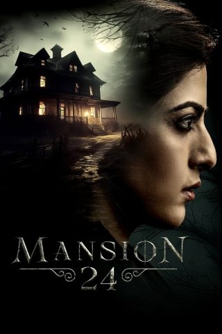 مسلسل Mansion 24 كامل – الموسم الاول