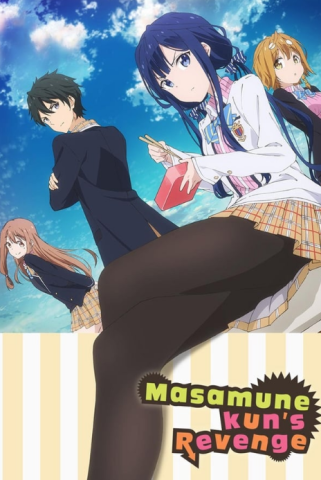 انمي Masamune-kun No Revenge كامل – الموسم الاول