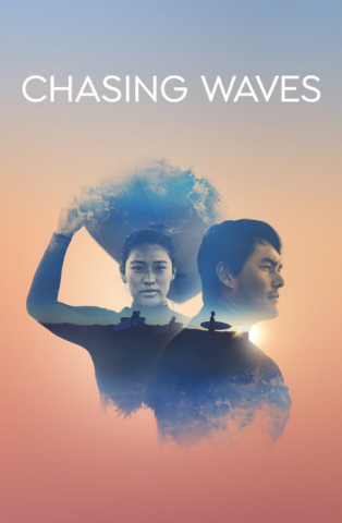 مسلسل Chasing Waves كامل – الموسم الاول