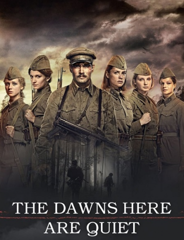 مسلسل The Dawns Here Are Quiet كامل – الموسم الاول