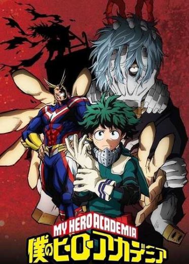 انمي My Hero Academia كامل – الموسم الثاني