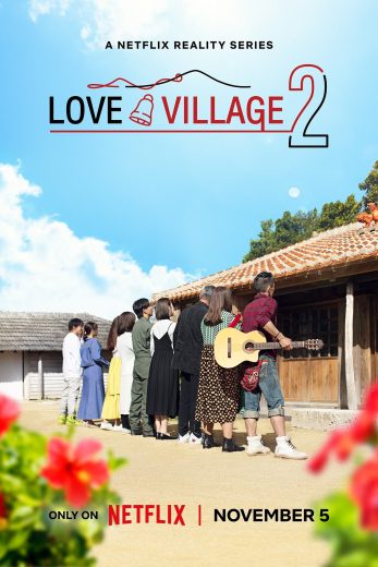 برنامج بلدة الحب Love Village الموسم الثاني الحلقة 16 مترجمة