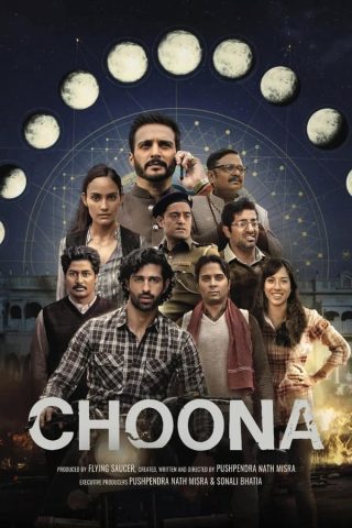 مسلسل Choona كامل – الموسم الاول