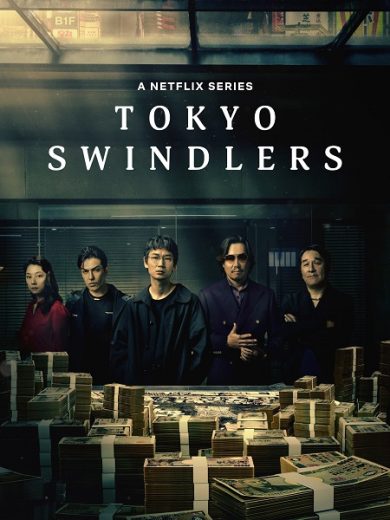 مسلسل Tokyo Swindlers الموسم الاول الحلقة 6 مترجمة