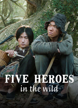 فيلم Five Heroes in the Wild 2024 مترجم