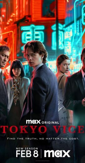 مسلسل Tokyo Vice كامل – الموسم الاول