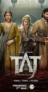 مسلسل Taj Divided by Blood كامل – الموسم الاول