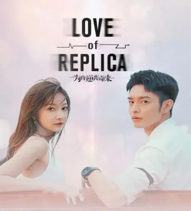 مسلسل الحب المتماثل Love of Replica كامل – الموسم الأول