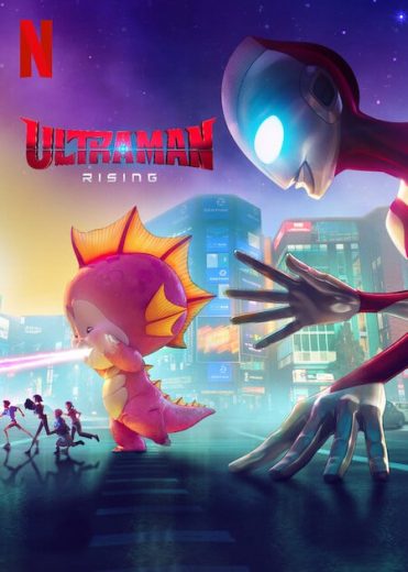 مشاهدة فيلم Ultraman Rising 2024 مترجم