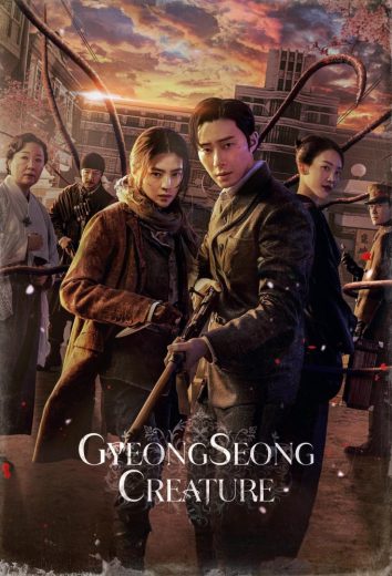 مسلسل Gyeongseong Creature كامل – الموسم الاول