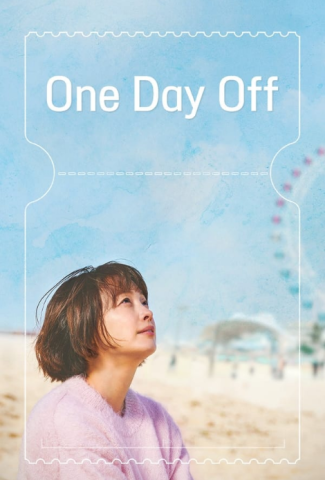 مسلسل يوم إجازة One Day Off كامل – الموسم الأول