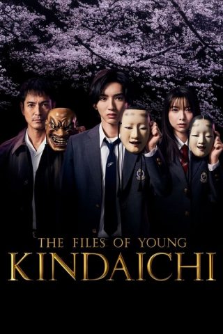 مسلسل ملفات يونغ كيندايتشي The Files of Young Kindaichi كامل – الموسم الأول