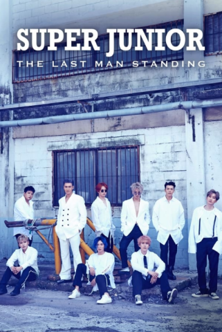 سوبر جونيور الرجل الاخير الصامد Super Junior The Last Man Standing الحلقة 2 مترجمة