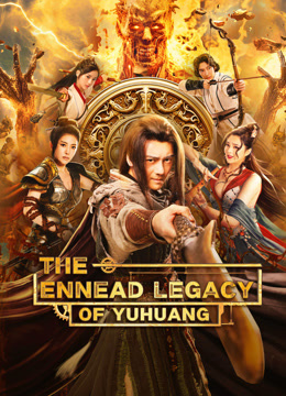 فيلم the Ennead legacy of yuhuang 2023 مترجم