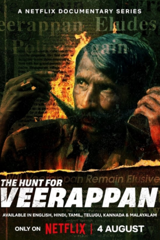 مسلسل The Hunt for Veerappan الموسم الاول الحلقة 4 الاخيرة مترجمة