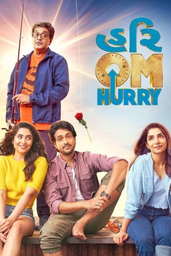 فيلم Hurry Om Hurry 2023 مترجم