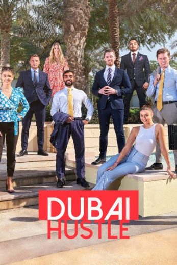 برنامج Dubai Hustle كامل – الموسم الاول