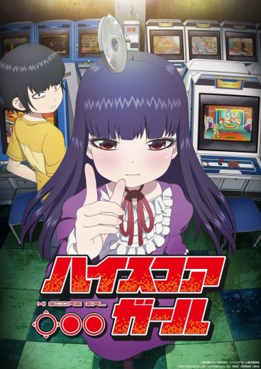 انمي Hi Score Girl كامل – الموسم الاول