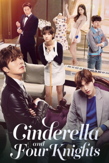 مسلسل Cinderella and the Four Knights كامل – الموسم الأول