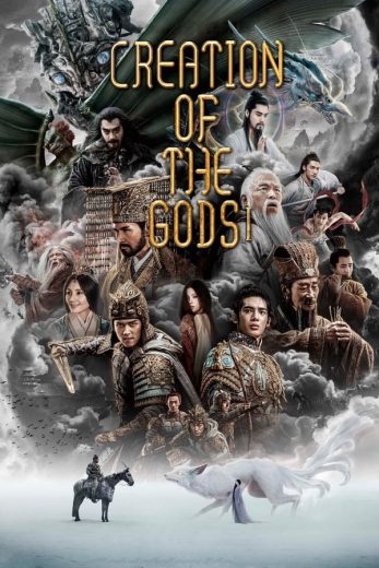 فيلم Creation of the Gods I Kingdom of Storms 2023 مترجم