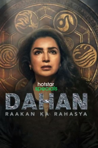 مسلسل Dahan Raakan Ka Rahasya كامل – الموسم الاول