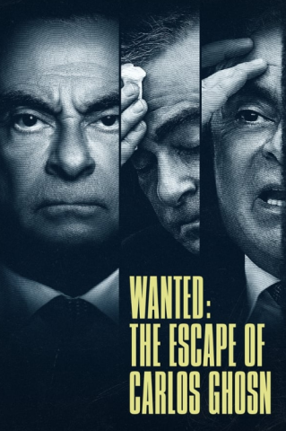 مسلسل Wanted The Escape of Carlos Ghosn كامل – الموسم الاول